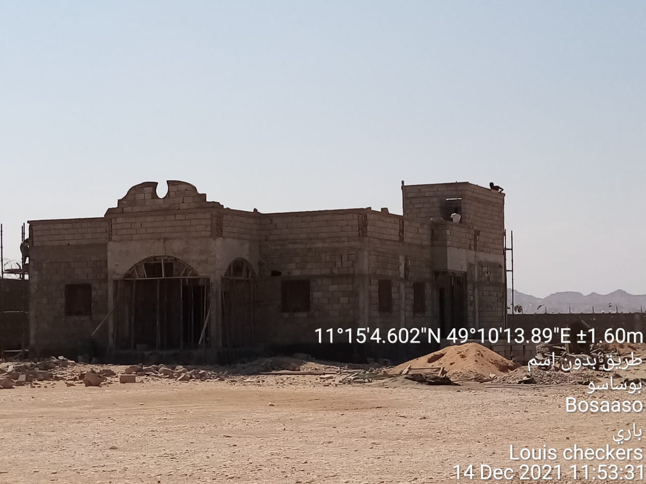 Commercial building